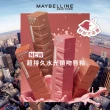 【MAYBELLINE 媚比琳】超持久水光鎖吻唇釉 Vinly ink  2入組(#玫瑰奶茶棕 #水光鎖吻棒 #鎖吻棒)