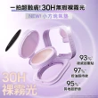 【MAYBELLINE 媚比琳】裸霧光氣墊水凝粉餅+光吻持色幻彩腮紅液(#小方塊 #光吻棒)
