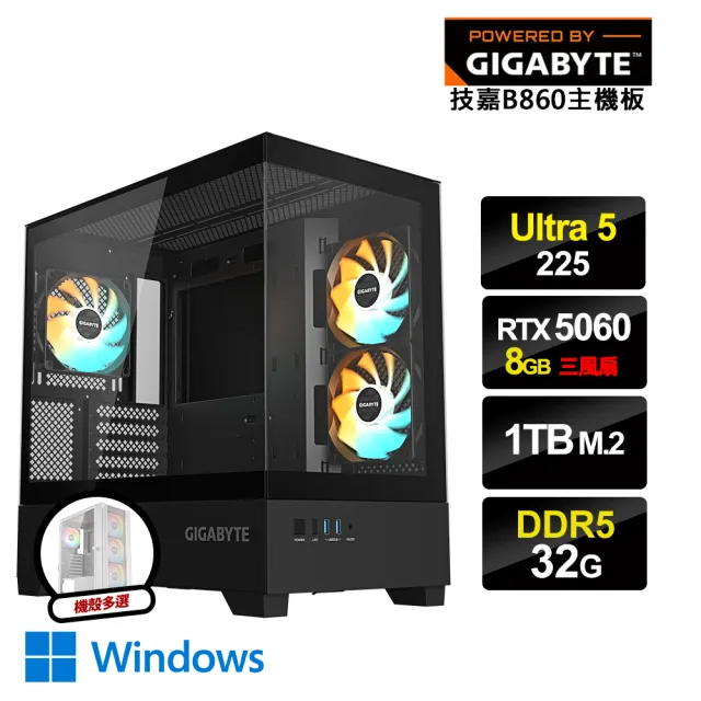 【技嘉平台】U5十核GeForce RTX5060 Win11{黑鏡2W}電競電腦(U5 225/B860/32G D5/1TB_M.2)