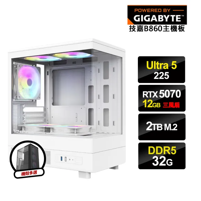 【技嘉平台】U5十核GeForce RTX5070{回魂計4}電競電腦(U5 225/B860/32G D5/2TB_M.2)