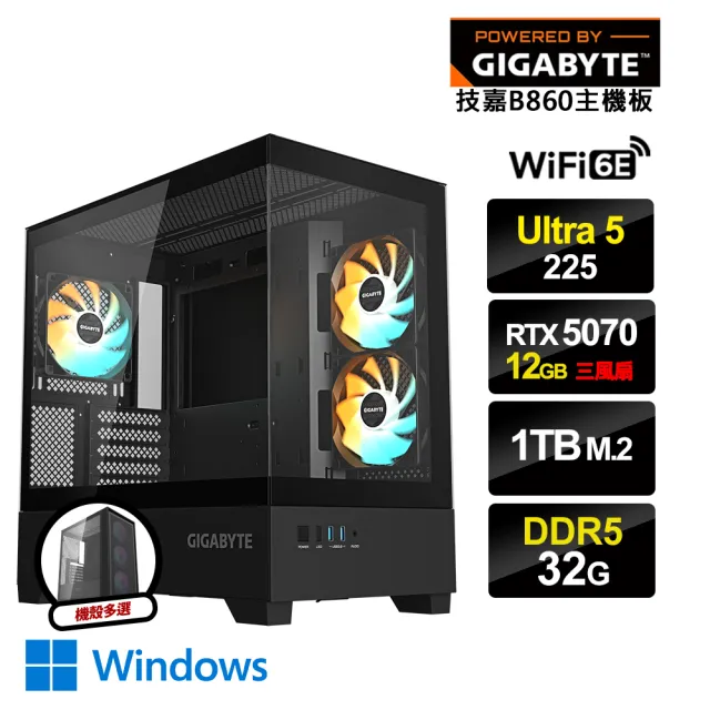 【技嘉平台】U5十核GeForce RTX5070 Win11{玻璃之火3W}電競電腦(U5 225/B860/32G D5/1TB_M.2/WIFI)