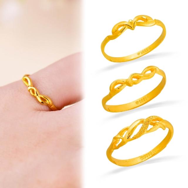 【金緻品】黃金尾戒 0.37錢 多選(9999純金女戒指 招財 防小人 桃花戒 流線戒)