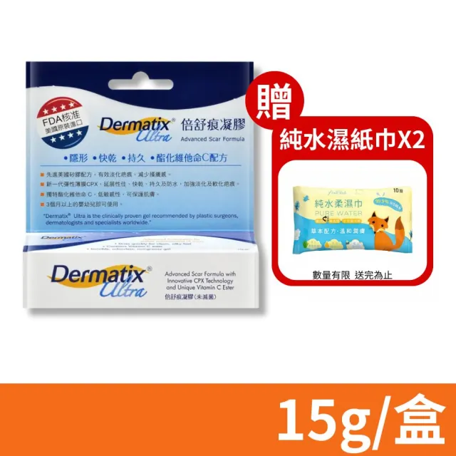 【2026】除疤凝膠推薦10款高評價除疤凝膠品牌排行 | 好吃美食的八里人
