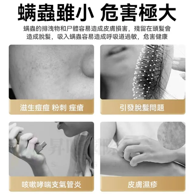【小不記】有線手持除螨吸塵器/除螨儀/除螨機/高頻震動拍打(居家床單/被套/沙發/椅墊/紫光殺菌/除螨吸塵器)