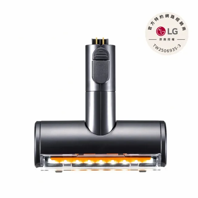 【LG 樂金】A9塵蹣吸頭 V-BEDDINGNZ(A9吸塵器適用)