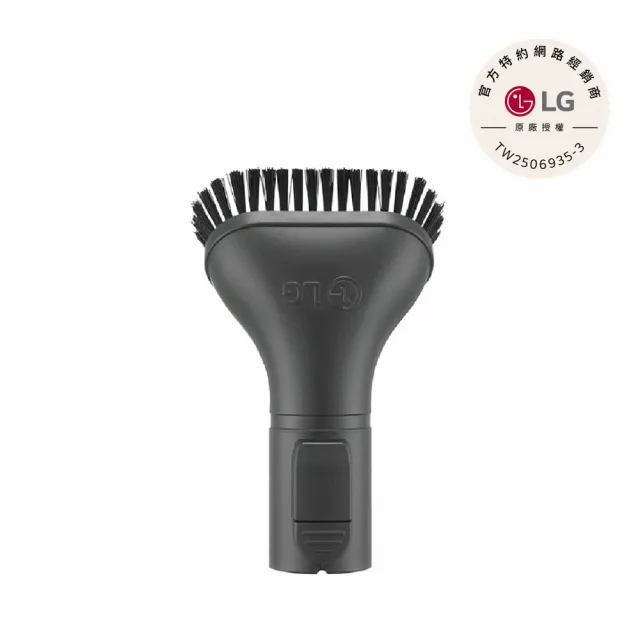 【LG 樂金】頑垢專用硬毛刷頭Total care KIT-5(A9吸塵器適用)