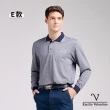 【Emilio Valentino 范倫鐵諾】男 長袖POLO衫 棉質舒適透氣 口袋 上衣 polo 薄款 台灣製(多款選)