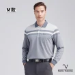 【Emilio Valentino 范倫鐵諾】男 長袖POLO衫 棉質舒適透氣 口袋 上衣 polo 薄款 台灣製(多款選)