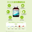 【BLACKMORES 澳佳寶】超值囤貨組★迷你濃縮魚油 8入組(共1600顆 孫語霙營養師代言 添加維生素E rTG形式)