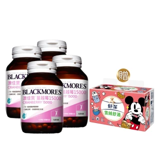 【BLACKMORES 澳佳寶】蔓越莓15000 4入組(共240顆 花青素 維生素C 膠囊)