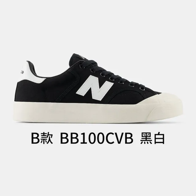 【NEW BALANCE】BB100 復古鞋 男鞋 女鞋 情侶鞋 休閒鞋 小白鞋 帆布鞋 多色 D楦 NB(BB100CVA/CVB/CNV/CGN)