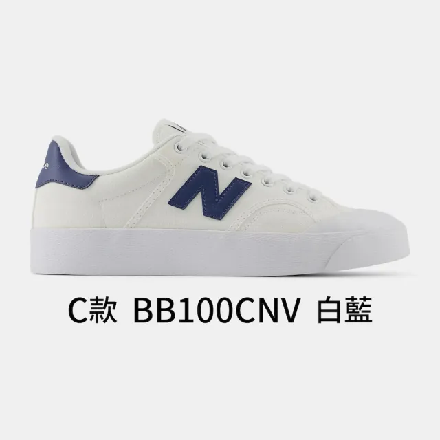 【NEW BALANCE】BB100 復古鞋 男鞋 女鞋 情侶鞋 休閒鞋 小白鞋 帆布鞋 多色 D楦 NB(BB100CVA/CVB/CNV/CGN)