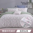 【Tonia Nicole 東妮寢飾】100%精梳棉兩用被床包枕套組-雙人/加大均一價(多款任選)