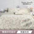 【Tonia Nicole 東妮寢飾】100%精梳棉兩用被床包枕套組-雙人/加大均一價(多款任選)