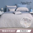【Tonia Nicole 東妮寢飾】100%精梳棉兩用被床包枕套組-雙人/加大均一價(多款任選)