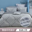 【Tonia Nicole 東妮寢飾】100%精梳棉兩用被床包枕套組-雙人/加大均一價(多款任選)
