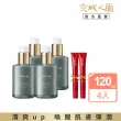 【牛爾京城之霜】買4送2 60植萃十全頂級全能乳/新品綠色輕盈120mlx4入 同款任選(逆齡保濕《技安專屬推薦》)