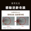 【牛爾京城之霜】1+3入組60植萃精華紅霜50g環保新裝_可替換+替換補充瓶X3(彈潤緊緻/加送紅霜12gX2)