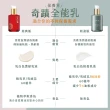 【牛爾京城之霜】獨家特規 全能逆齡組買1送1 60植萃十全頂級全能乳70mlx2入(送全能乳15ml《技安專屬推薦》)