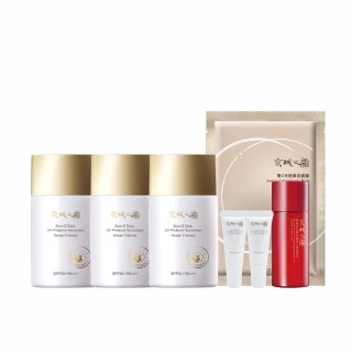 【牛爾京城之霜】零重力海洋友善輕膚防曬乳SPF50+PA+++50mlx3(不黏膩/不悶/不曬黑《凹凹葳專屬推薦》)