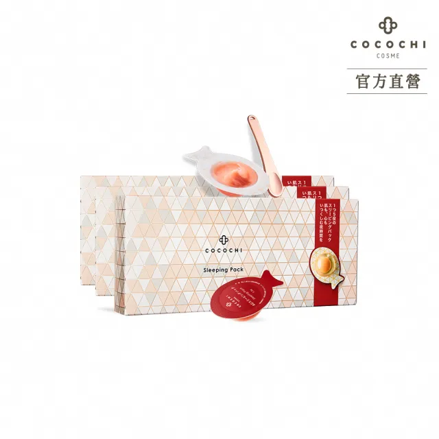 【cocochi】AG抗糖小肌蛋晚安面膜(5入x3)(其他規格)
