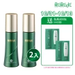 【REREJE 日麗生】RRJ養髮液x2入組(女人我最大&哈囉你有事嗎推薦★健髮小綠瓶/強健髮根/豐盈秀髮)