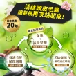 【REREJE 日麗生】RRJ豐盈養髮液6入組(女人我最大&哈囉你有事嗎激推★健髮小綠瓶/強健髮根)