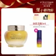 【L’Occitane 歐舒丹】官方直營 蠟菊賦活極萃霜65ml(限定版大容量/緊顏神霜/保濕霜)