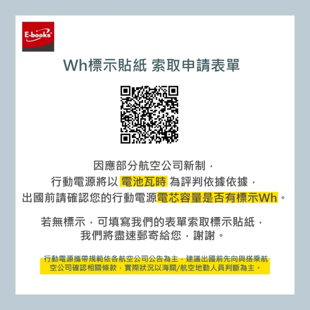 【E-books】B84 磁吸無線快充+雙輸出行動電源(台灣製造/38Wh)