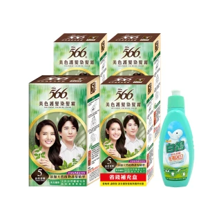 【566】美色護髮染髮霜-正常盒+補充盒x3(多色任選)