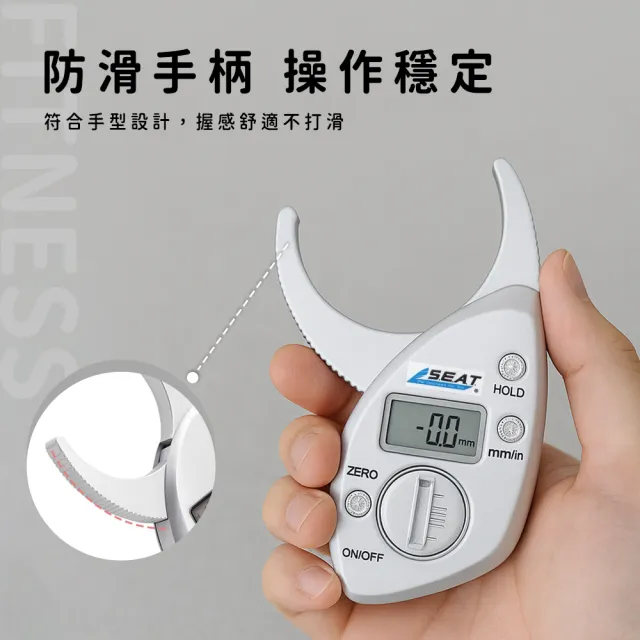 【精準科技】皮脂厚度測量夾 脂肪計 健身 測體脂儀 皮褶厚度測量計 皮下脂肪尺(MET-DFTG+工仔人)