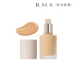 【RMK】完美無瑕粉底液PLUS 30mL(多色任選_加贈UV防護蜜粉組)