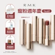 【RMK】光影修容盤 10g(多色任選_加贈底妝潔膚組)
