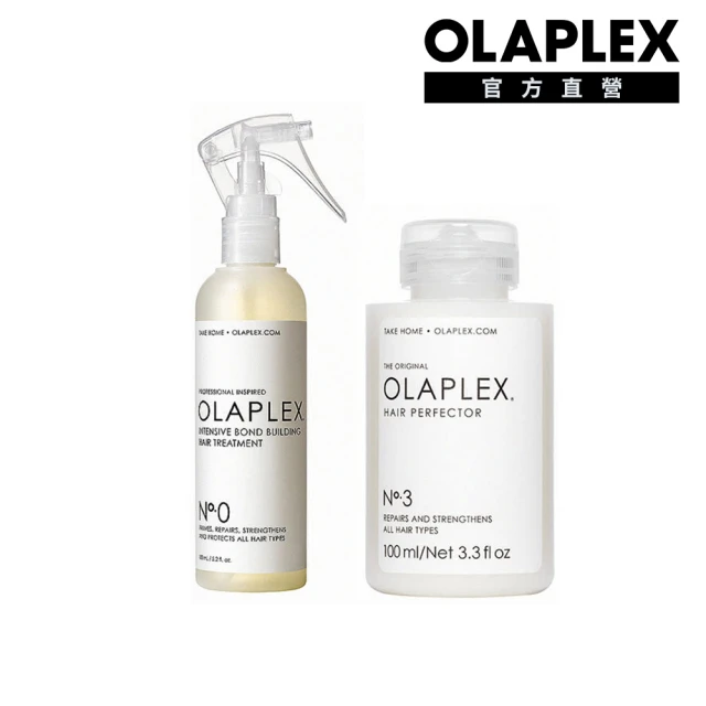 【OLAPLEX 歐啦】0號+3號養護髮超值組(洗前護理/前導液/護髮素/結構還原/歐拉))