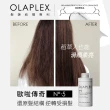 【OLAPLEX 歐啦】4號+5號洗護髮超值組(洗髮乳/潤髮乳/溫和水潤/光滑亮澤/歐拉)