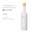 【O’right 歐萊德】全系列洗髮精400ml(多款任選/控油/去屑/豐盈/舒敏/保濕/止癢/養護)