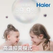 【Haier 海爾】20加侖雙檔速熱儲熱式電熱水器V3 PRO(HR-ES20VSV3PRO 基本安裝)