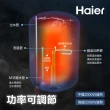 【Haier 海爾】15加侖雙檔速熱儲熱式電熱水器V3 PRO(HR-ES15VSV3PRO 基本安裝)