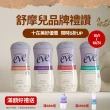 【Summer’s Eve 舒摩兒】浴潔露237ml 單入任選(私密清潔 經典防護王)