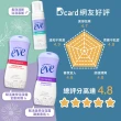 即期品【Summer’s Eve 舒摩兒-去去異味走】浴潔幕斯-長效清新150ml-超值2入(私密清潔 除毛後淨護推薦)