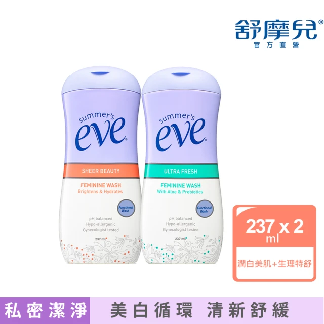 【Summer’s Eve 舒摩兒】機能型浴潔露-潤白美肌/生理特舒2入(私密清潔 機能進階配方)