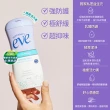 【Summer’s Eve 舒摩兒】機能型浴潔露-潤白美肌/生理特舒2入(私密清潔 機能進階配方)