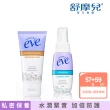 【Summer’s Eve 舒摩兒】青春隨護組-青春露+護理噴劑(私密保養 乳酸添加防護力up)