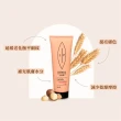 【LIP Intimate Care 瑞典私密護理】夏威夷果燕麥私密潤唇霜 50ml(私密保濕 提亮撫紋 減少乾燥摩擦)
