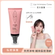 【LIP Intimate Care 瑞典私密護理】茉莉益生元平衡私密噴霧 50ml(天然淨味成分 維持長效清新)