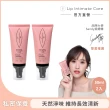 【LIP Intimate Care 瑞典私密護理】茉莉益生元平衡私密噴霧2入組(天然淨味成分 維持長效清新)
