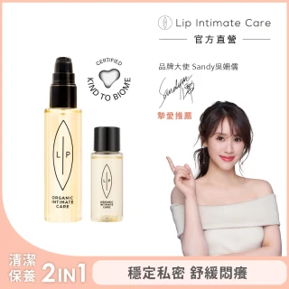 【LIP Intimate Care 瑞典私密護理】益生元平衡私密護理油1+1組(私密清潔保養2in1 改善私密不適)