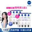 【NIVEA 妮維雅】買1送1★煥膚柔嫩奇肌雙管精萃凝乳200ml(共2入)(果酸身體乳/注嫩瓶)