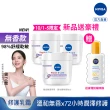 【NIVEA 妮維雅】新品上市★極潤低敏修護乳霜-無香版400mlx3入(舒緩乾癢/臉部身體乳霜/敏感肌)