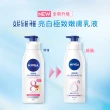 【NIVEA 妮維雅】亮白極致嫩膚乳液400mlx3入(No.1 美白身體乳)
